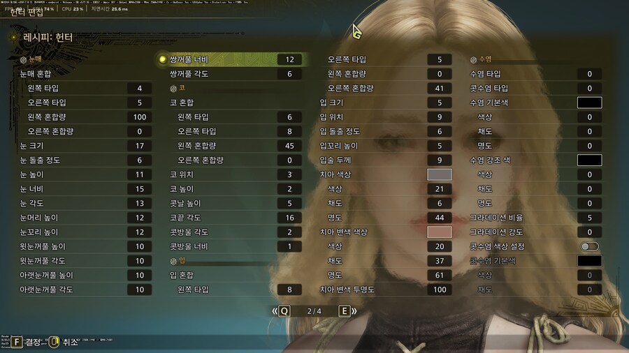 여캐 커마 공유(수정완료)_18.png