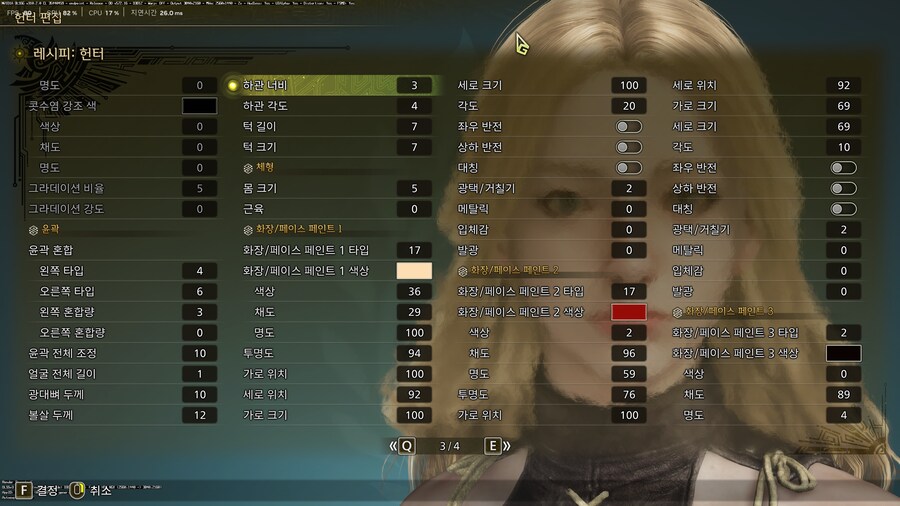 여캐 커마 공유(수정완료)_19.png