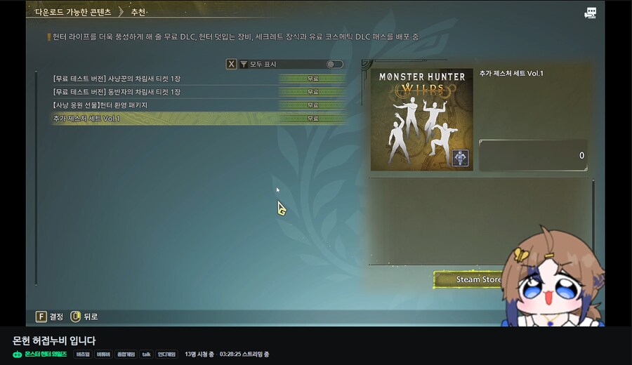 방송홍보) 마음이 큰 울보 드루이드지망생지망생이 롤 랭겜을 할거에요_2.png