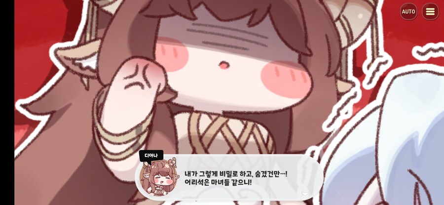 트릭컬)존재를 지울수가 없다. 그걸 늦게 알았다_3.jpg