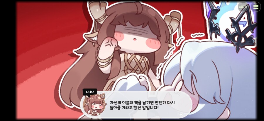 트릭컬)존재를 지울수가 없다. 그걸 늦게 알았다_6.jpg