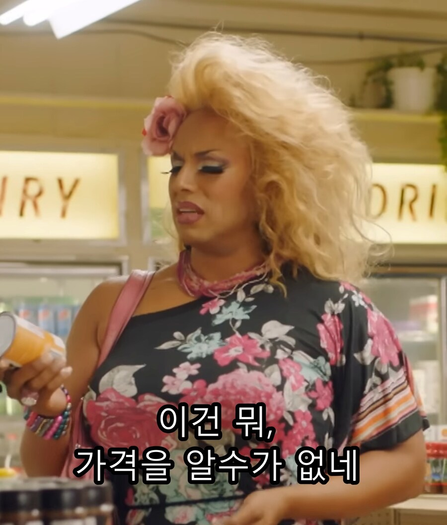 '김씨네 편의점' 해외에서 호평을 받았던 장면_1.jpg