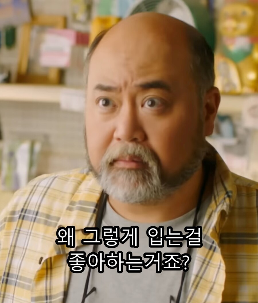'김씨네 편의점' 해외에서 호평을 받았던 장면_19.jpg