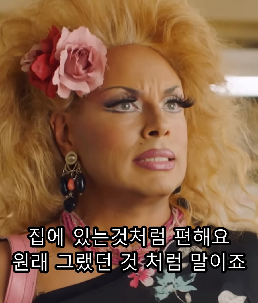 '김씨네 편의점' 해외에서 호평을 받았던 장면_23.jpg