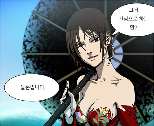 대사, 작화가 참 좋았던 웹툰_2.jpg