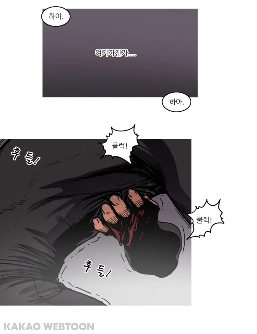 대사, 작화가 참 좋았던 웹툰_21.jpg