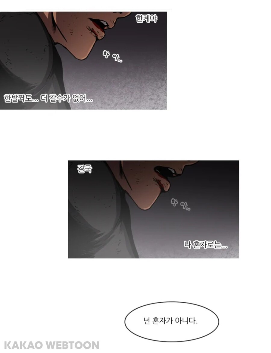 대사, 작화가 참 좋았던 웹툰_22.jpg