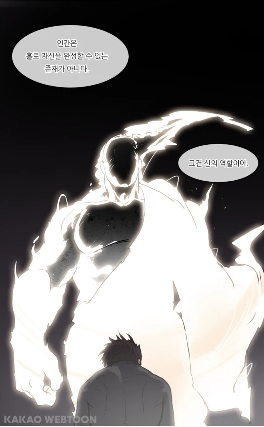 대사, 작화가 참 좋았던 웹툰_23.jpg