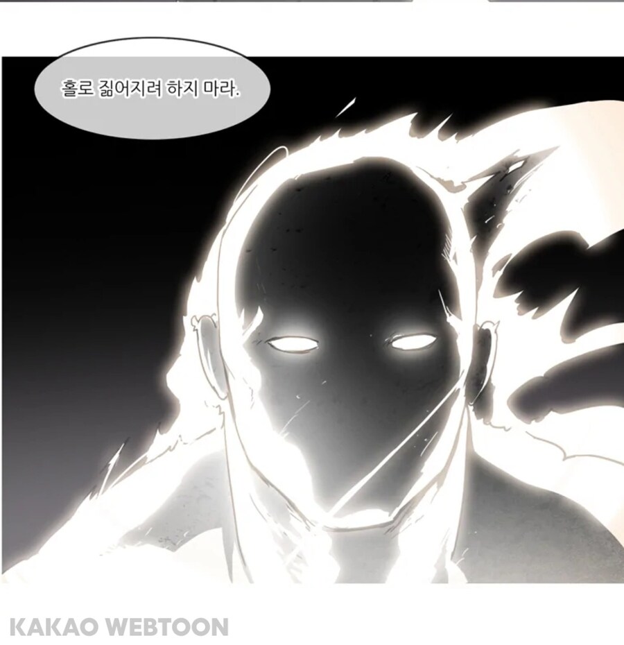 대사, 작화가 참 좋았던 웹툰_24.jpg