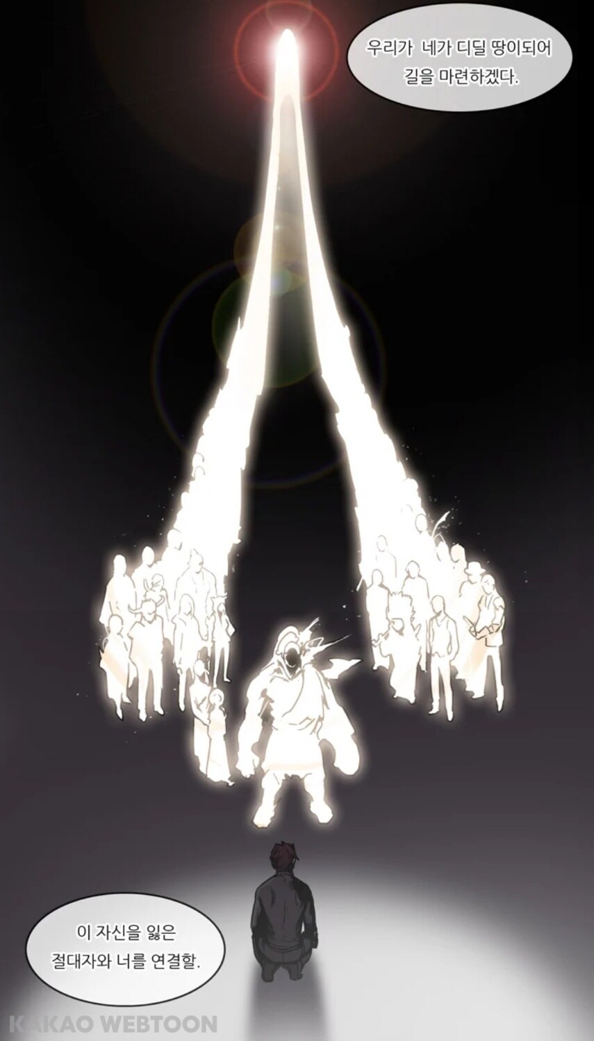 대사, 작화가 참 좋았던 웹툰_25.jpg