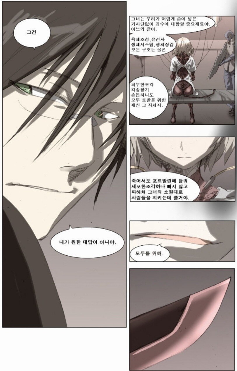 나이트런)후속 주인공들이나 빌런들이 전부 허접이면 뭔 재미로 봄?_2.jpg