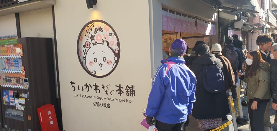 오사카 여행 4번째- 교토 깊숙히? 탐방~ 마지막ㅠ -스압-_7.jpg