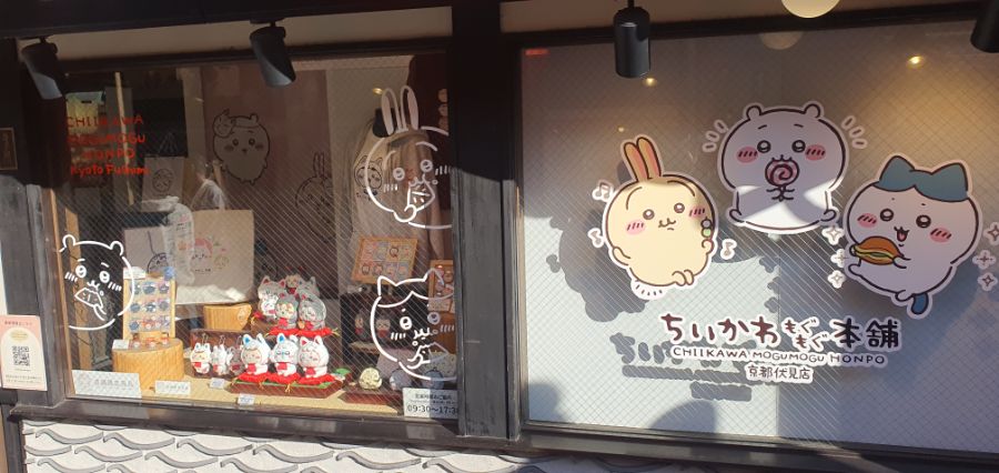 오사카 여행 4번째- 교토 깊숙히? 탐방~ 마지막ㅠ -스압-_8.jpg