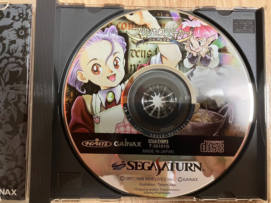 프린세스 메이커3_6.jpg