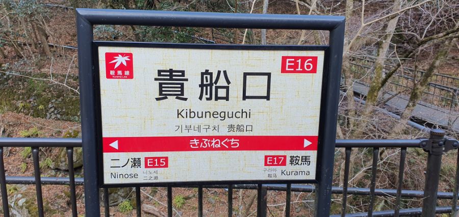 오사카 여행 4번째- 교토 깊숙히? 탐방~ 마지막ㅠ -스압-_80.jpg