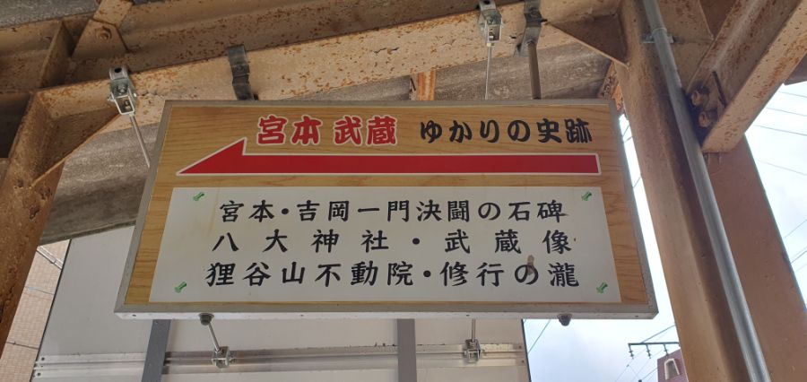 오사카 여행 4번째- 교토 깊숙히? 탐방~ 마지막ㅠ -스압-_82.jpg