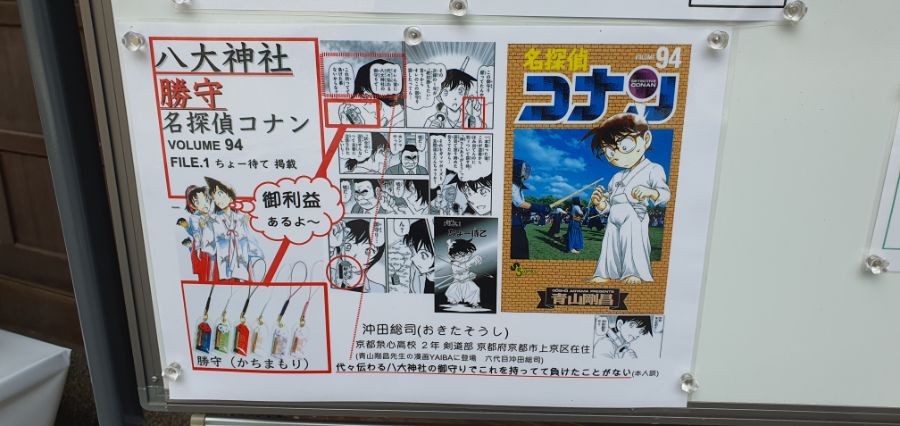 오사카 여행 4번째- 교토 깊숙히? 탐방~ 마지막ㅠ -스압-_91.jpg