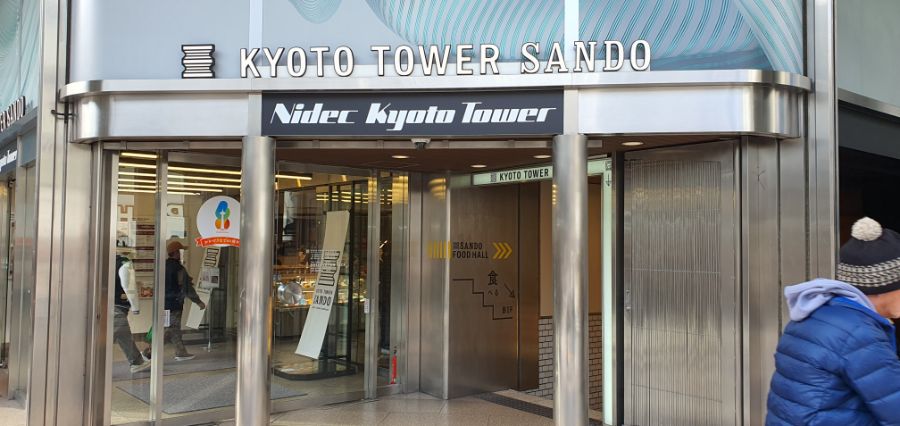 오사카 여행 4번째- 교토 깊숙히? 탐방~ 마지막ㅠ -스압-_96.jpg