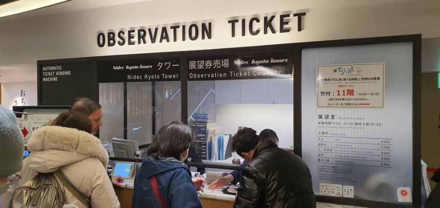 오사카 여행 4번째- 교토 깊숙히? 탐방~ 마지막ㅠ -스압-_97.jpg