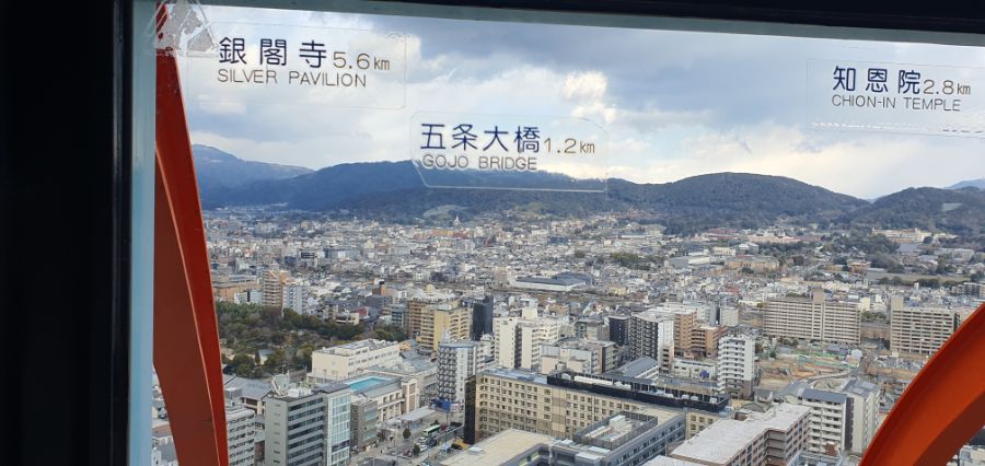 오사카 여행 4번째- 교토 깊숙히? 탐방~ 마지막ㅠ -스압-_102.jpg