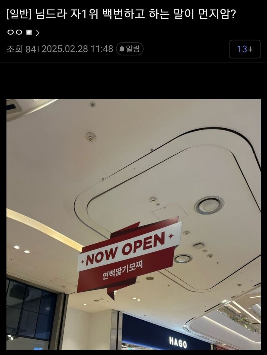 자1위를 100번 연속으로 하고 나서 하는 말_1.jpg