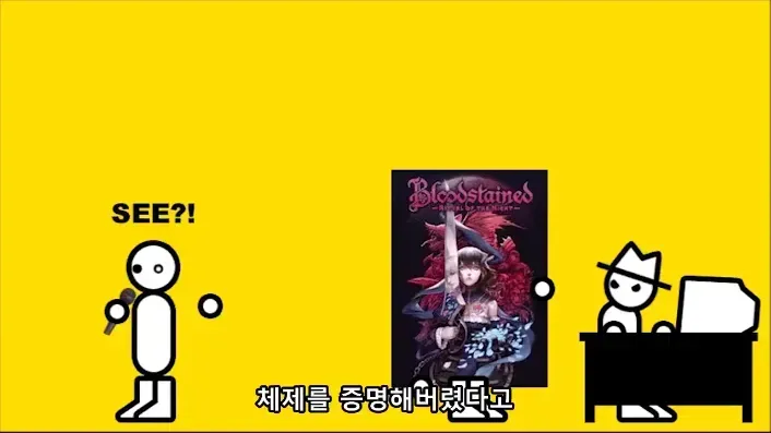 게임 펀딩의 나쁜 사례_9.webp