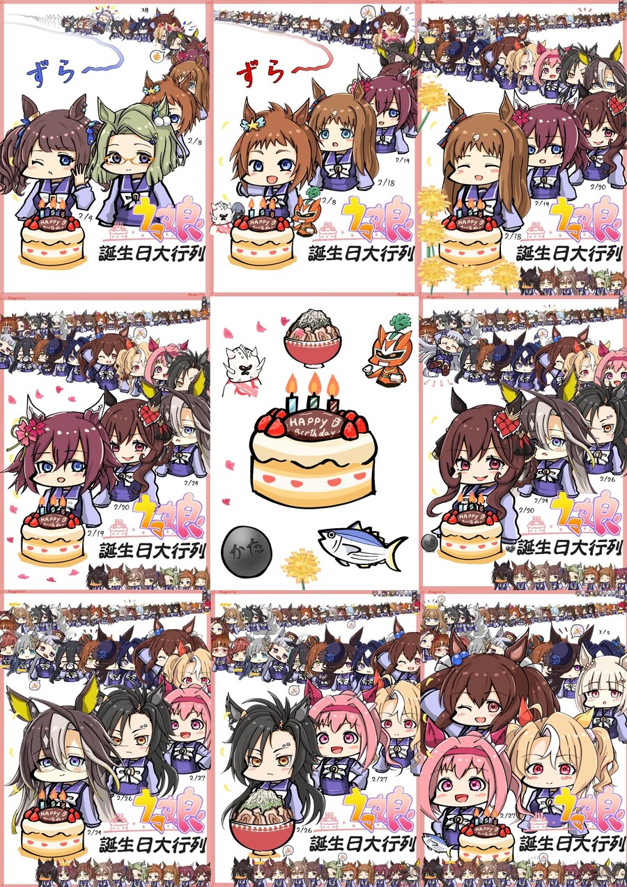 [말딸] 1~2월이 생일인 우마무스메들_2.jpg