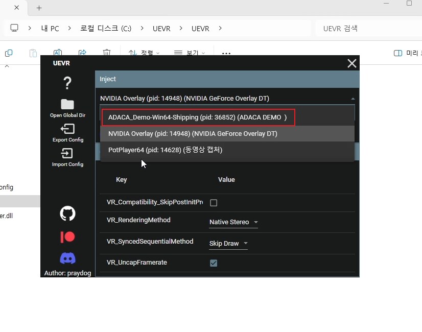 [UEVR] ADACA VR로 플레이 - 메타퀘스트3 - 호환성 A급_9.png