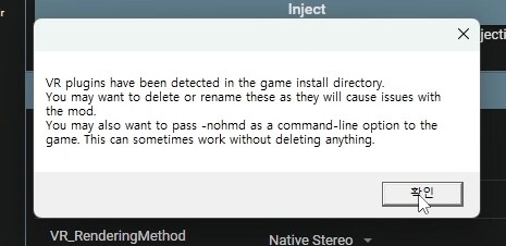 [UEVR] ADACA VR로 플레이 - 메타퀘스트3 - 호환성 A급_10.png