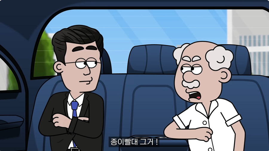 생각보다 일관적인 사업가_3.jpg