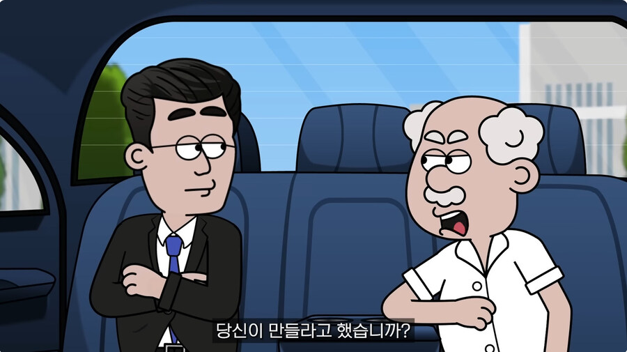 생각보다 일관적인 사업가_5.jpg