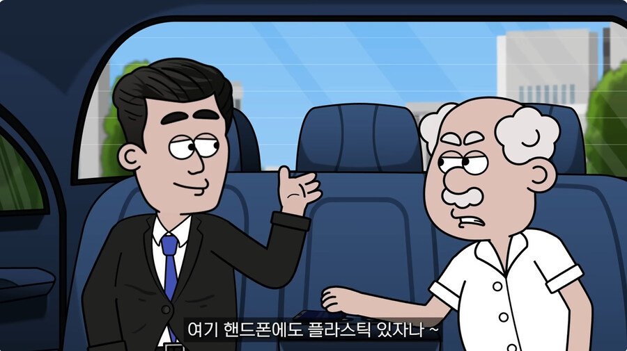 생각보다 일관적인 사업가_16.jpg
