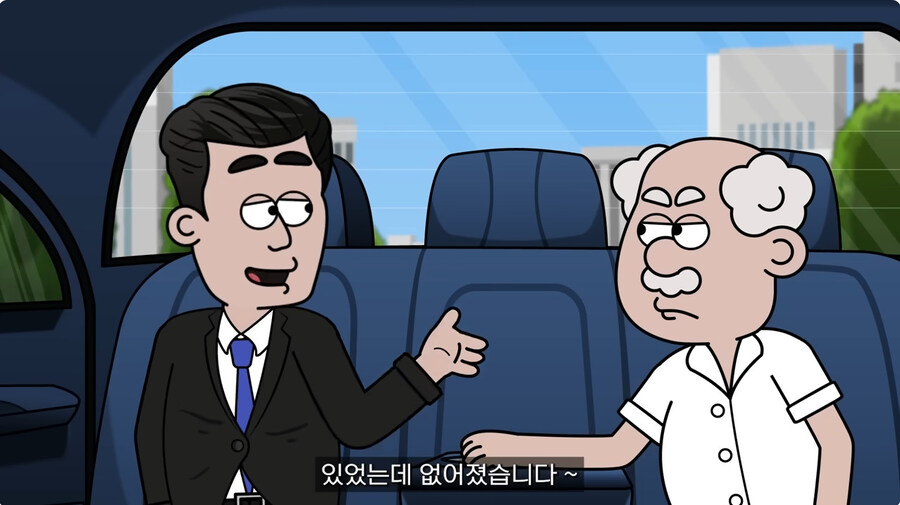 생각보다 일관적인 사업가_19.jpg