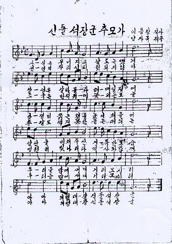 태백산 호랑이 의병장 신돌석_6.jpg