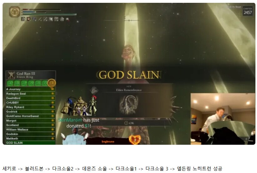 소울시리즈 노히트런 망자_5.png