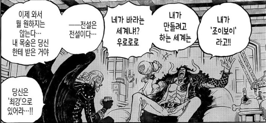 원피스 오뎅의 스토리텔링이 실패한 이유_6.jpg