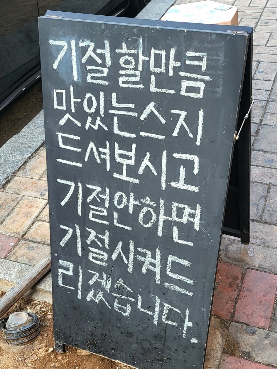 본인이 만든 음식에 자신감이 넘치는 사장님_1.jpg