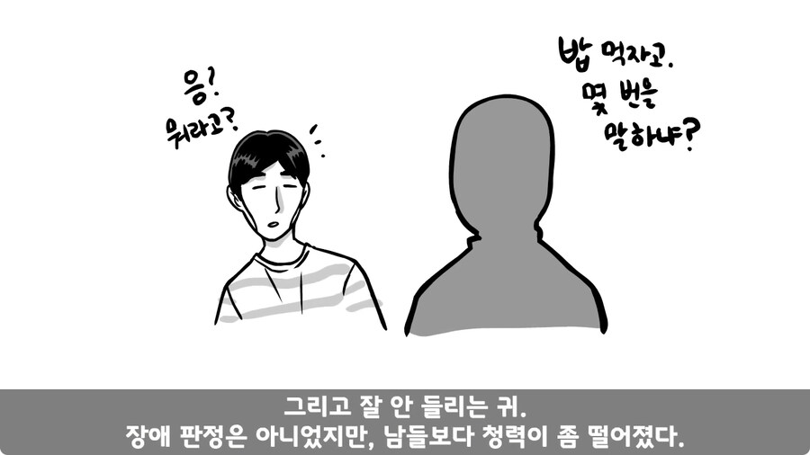 꾀병 부리고 3개월 만에 전역한 훈련병.jpg_7.jpg