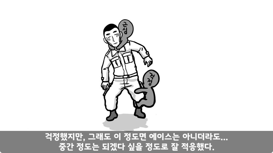 꾀병 부리고 3개월 만에 전역한 훈련병.jpg_10.jpg