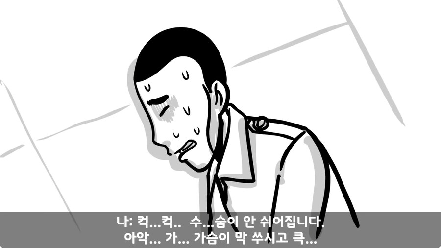 꾀병 부리고 3개월 만에 전역한 훈련병.jpg_27.jpg