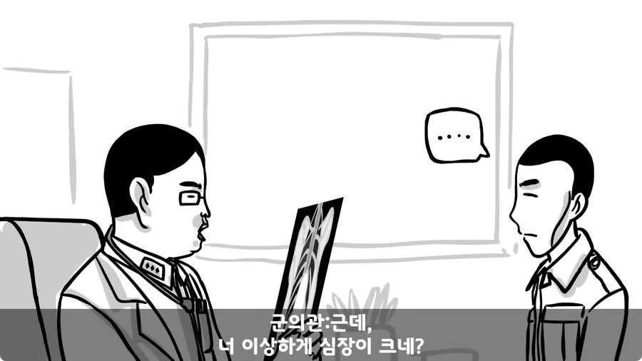 꾀병 부리고 3개월 만에 전역한 훈련병.jpg_33.jpg