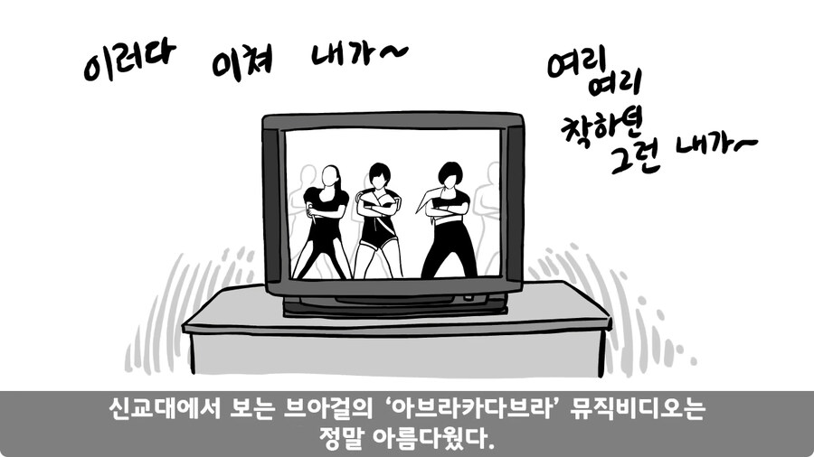 꾀병 부리고 3개월 만에 전역한 훈련병.jpg_35.jpg