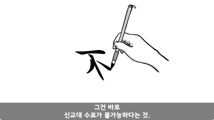 꾀병 부리고 3개월 만에 전역한 훈련병.jpg_41.jpg