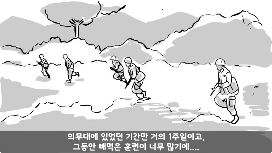 꾀병 부리고 3개월 만에 전역한 훈련병.jpg_42.jpg