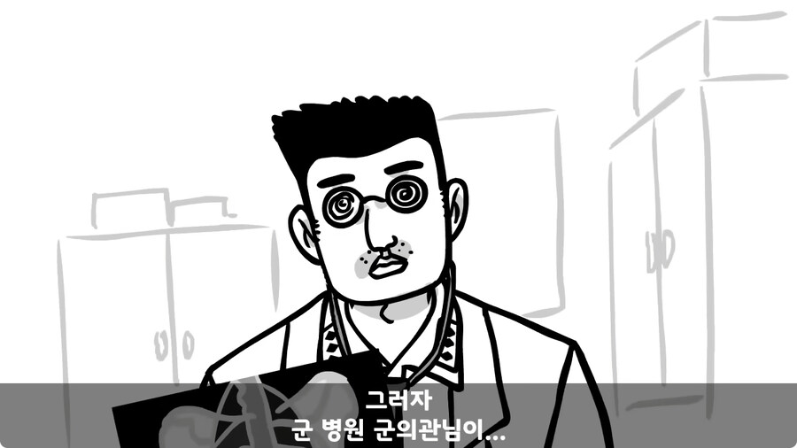 꾀병 부리고 3개월 만에 전역한 훈련병.jpg_51.jpg