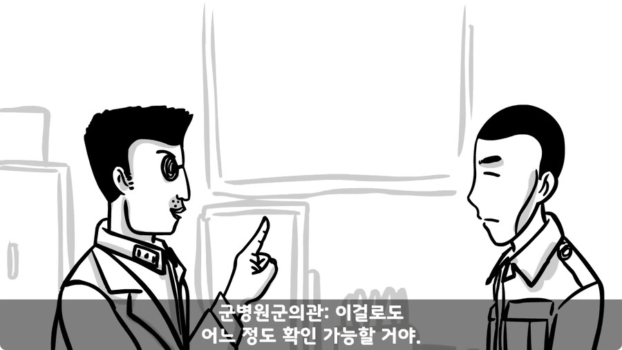 꾀병 부리고 3개월 만에 전역한 훈련병.jpg_53.jpg