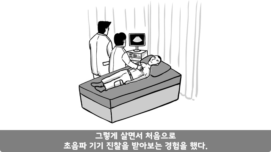 꾀병 부리고 3개월 만에 전역한 훈련병.jpg_55.jpg