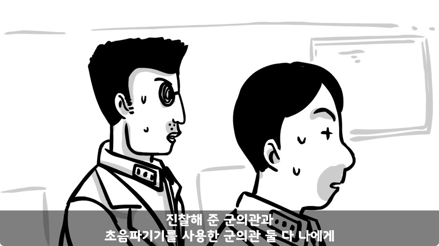 꾀병 부리고 3개월 만에 전역한 훈련병.jpg_61.jpg