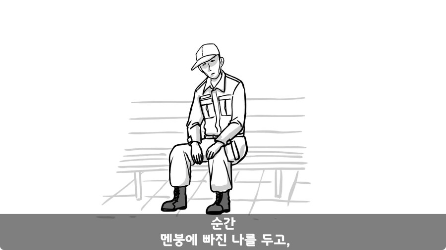 꾀병 부리고 3개월 만에 전역한 훈련병.jpg_72.jpg