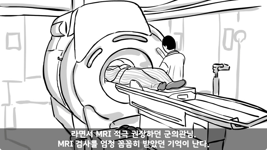 꾀병 부리고 3개월 만에 전역한 훈련병.jpg_92.jpg